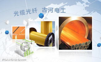 品牌介紹 古河光纖熔接機與古河散熱器的國內貿易代理