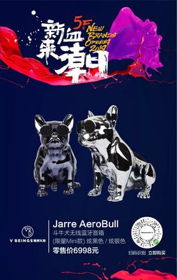 數(shù)碼新街區(qū)升級(jí)亮相，技術(shù)驅(qū)動(dòng)打造一站式潮品體驗(yàn)新地標(biāo)